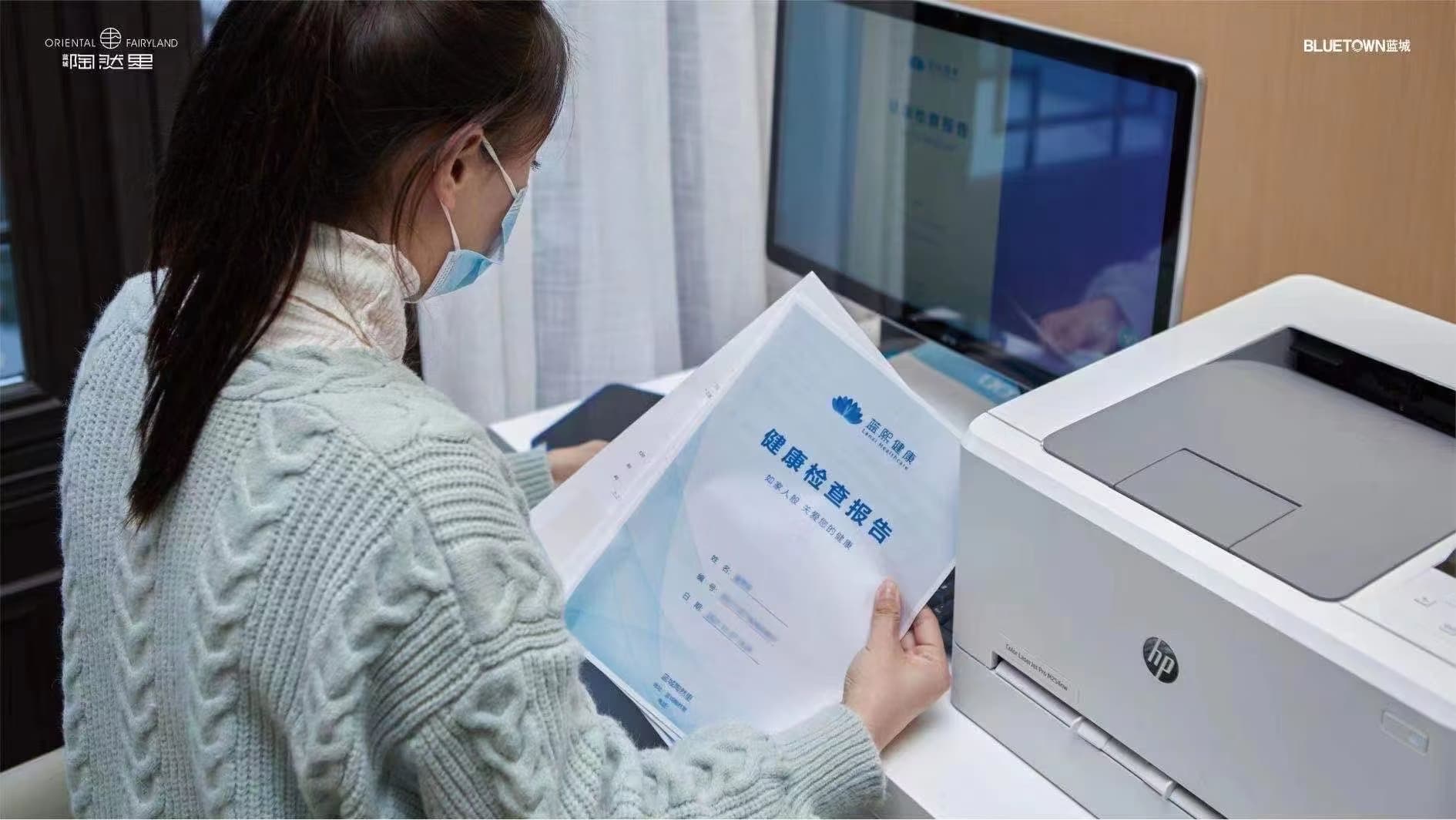 客户检测与报告反馈